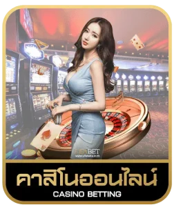 4D SLOT AREA คาสิโนออนไลน์