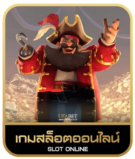 4D SLOT AREA เกมสล็อต
