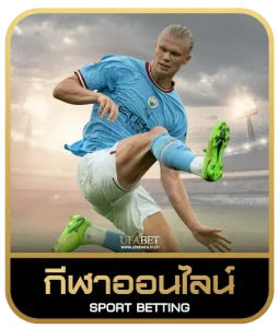 4D SLOT AREA เดิมพันกีฬา